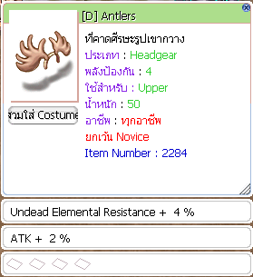 Grade D